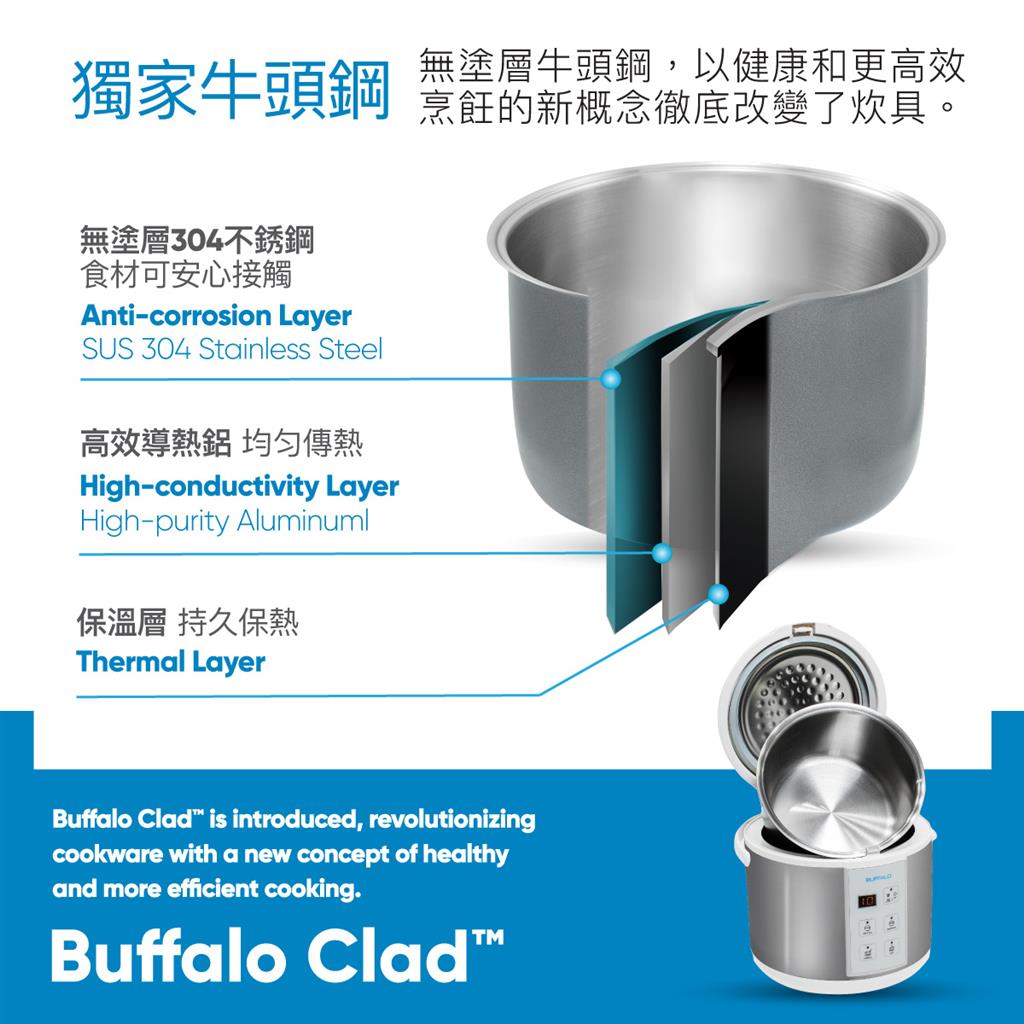 Buffalo Classic 5杯电饭煲