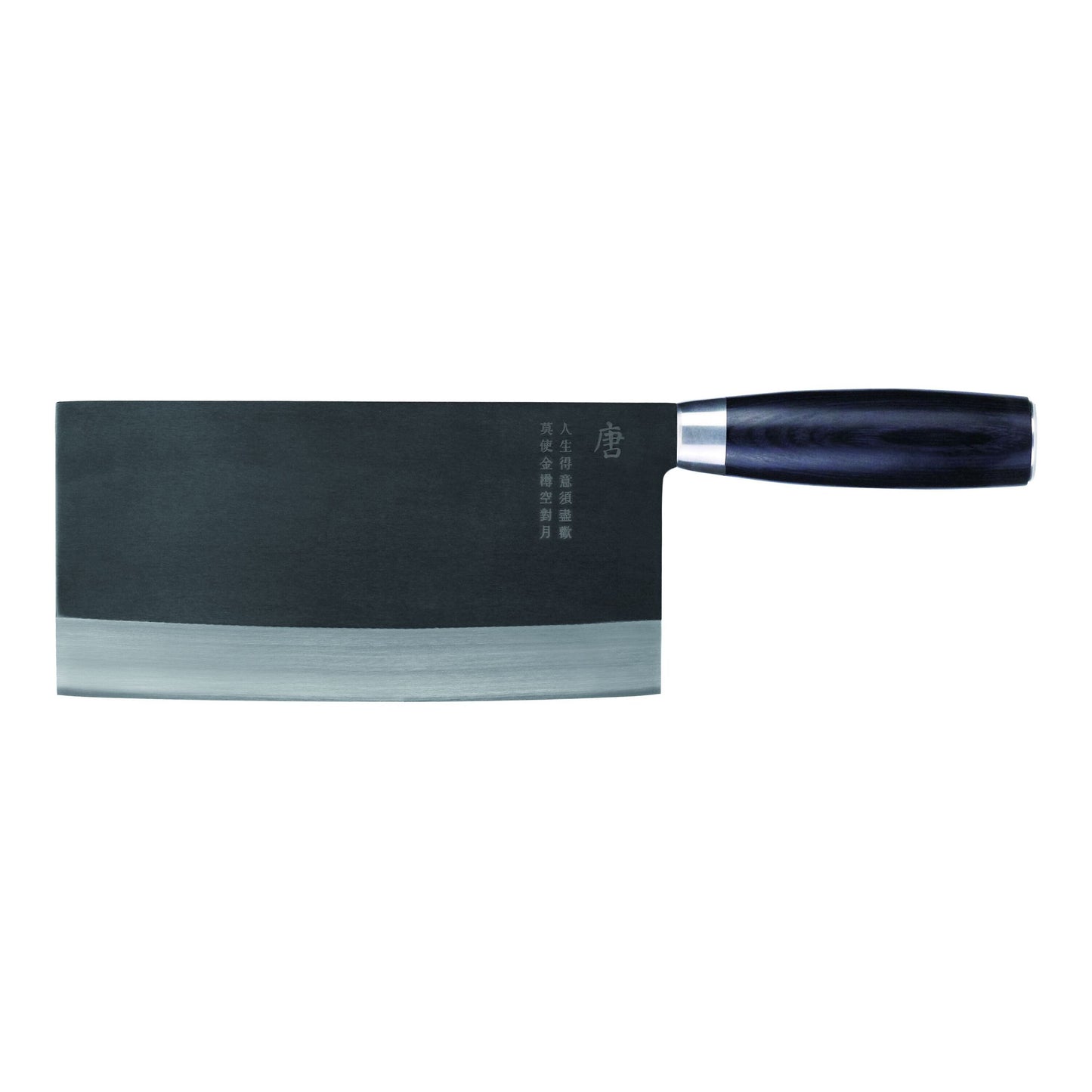 Zwilling Dragon 7-inch Chinese Chef's Knife